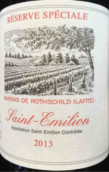 羅斯柴爾德男爵特別珍藏干紅葡萄酒(Barons de Rothschild (Lafite) Reserve Speciale, Saint-Emilion, France)