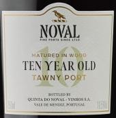 火鳥莊園10年茶色波特酒(Quinta do Noval 10 Year Old Tawny Port, Portugal)