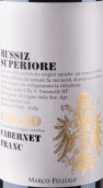 露石酒莊品麗珠科利奧紅葡萄酒(Russiz Superiore Cabernet Franc Collio, Friuli-Venezia Giulia, Italy)