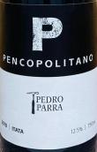 佩德羅帕拉酒莊彭科波利坦紅葡萄酒(Pedro Parra Pencopolitano, Itata Valley, Chile)