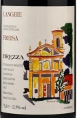 布雷扎酒莊弗雷伊薩紅葡萄酒(Brezza Langhe Freisa, Piedmont, Italy)