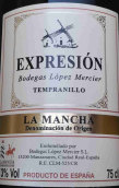 洛佩茲梅謝爾丹魄紅葡萄酒(Bodegas Lopez Mercier Expresión Tempranillo, La Mancha, Spain)