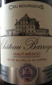 佰瑞酒莊紅葡萄酒(Chateau Barreyres, Haut-Medoc, France)