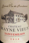 老梅諾酒莊干紅葡萄酒(Chateau Mayne Vieux, Saint-Emilion, France)