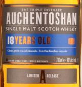 歐肯特軒18年蘇格蘭單一麥芽威士忌(Auchentoshan 18 Years Old Single Malt Scotch Whisky, Lowlands, UK)