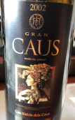 羅夫絲酒莊考斯特級紅葡萄酒(Can Rafols Dels Caus Gran Caus, Penedes, Spain)