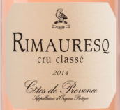 摩爾河酒莊典藏系列桃紅葡萄酒(Domaine de Rimauresq Quintessence Rose, Cotes de Provence, France)