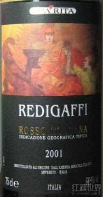 Tua Rita Redigaffi Toscana IGT, Tuscany, Italy-图丽塔酒庄葡萄酒