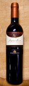 龍閣羅醍酒莊薩格蘭蒂諾珀西托甜紅葡萄酒(Lungarotti Sagrantino di Montefalco Passito DOCG, Umbria, Italy)