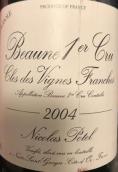 尼古拉斯·宝德酒庄伯恩唯芳红葡萄酒(Maison Nicolas Potel Beaune Clos Des Vignes Franches, Beaune, France)