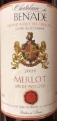 法國貝納德窖藏梅洛干紅葡萄酒(Chatelain de Benade Cuvee Selectionnee Merlot, Rhone Valley, France)