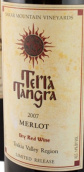 坦格拉酒莊薩卡山梅洛干紅葡萄酒(Terra Tangra Merlot Sakar Mountain Vineyards, Trakia（Thracian） Valley, Bulgaria)