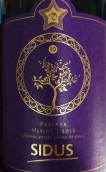 星得斯珍藏梅洛干紅葡萄酒(Sidus Reserve Merlot, Central Valley, Chile)