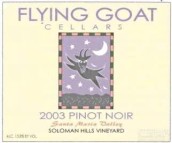 飛羊所羅門園黑皮諾干紅葡萄酒(Flying Goat Cellars Solomon Hill Vineyard Pinot Noir, California, USA)