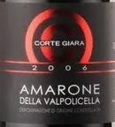 科奇拉酒莊阿瑪羅尼紅葡萄酒(Allegrini Corte Giara, Amarone della Valpolicella DOCG, Italy)