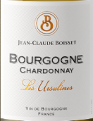 波塞特酒莊烏爾蘇拉霞多麗白葡萄酒(Jean-Claude Boisset Bourgogne Chardonnay Les Ursulines, Burgundy, France)