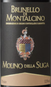 博纳基酒庄莫利诺舒高大桑娇维塞布鲁奈罗红葡萄酒(Bonacchi Molino Della Suga Sangiovese Grosso Brunello Di Montalcino, Tuscany, Italy)