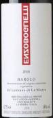 恩佐·博格萊蒂酒莊拉夢多村巴羅洛紅葡萄酒(Enzo Boglietti Barolo del Comune di La Morra DOCG, Piedmont, Italy)