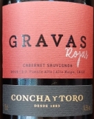 干露酒莊格拉瓦斯赤霞珠紅葡萄酒(Concha y Toro Gravas Rojas cabernet Sauvignon, Puente Alto, Chile)