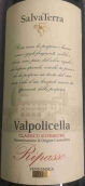 萨瓦特拉庄园里帕索瓦坡里切拉经典红葡萄酒(SalvaTerra Valpolicella Ripasso Classico Superiore, Veneto, Italy)