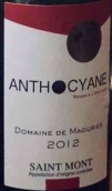 馬隆涅酒莊埃斯科涅紅葡萄酒(Domaine de Maouries Anthocyane, Saint-Mont, France)