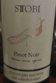 斯多比酒莊黑皮諾紅葡萄酒(Stobi Pinot Noir, North Macedonia, Greece)