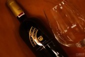 Consejo de La Alta Reserva Tempranillo, Rioja DOCa, Spain