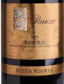 帕鲁索酒庄布斯雅珍藏巴罗洛红葡萄酒(Parusso Bussia Riserva Barolo DOCG, Piedmont, Italy)