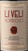 馬塞亞里韋酒莊蒙特可可普里米蒂沃紅葡萄酒(Masseria Li Veli Montecoco Primitivo Salento IGT, Puglia, Italy)