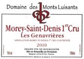 路易桑山莊園吉娜（莫雷-圣丹尼一級(jí)園）紅葡萄酒(Domaine des Monts Luisants Les Genavrieres, Morey-Saint-Denis 1er Cru, France)