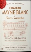 梅恩勃朗酒庄侍酒师特酿红葡萄酒(Chateau Mayne Blanc Cuvee Sommelier, Lussac Saint-Emilion, France)