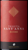 圣安娜酒莊紅葡萄酒(Tenuta S. Anna Rosso, Veneto, Italy)