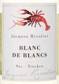 里沃利埃酒莊白葡萄酒(Jacques Rivolier Blanc de Blancs Sec Trocken, Pfalz, Germany)