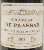 普拉桑酒莊紅葡萄酒(Chateau de Plassan, Premieres Cotes de Bordeaux, France)