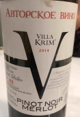 克里姆酒莊釀酒師收藏黑皮諾-梅洛紅葡萄酒(Villa Krim Author's Collection Pinot Noir Merlot, Ukraine)