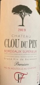 克杜檳莊園紅葡萄酒(Chateau Clou du Pin, Bordeaux Superieur, France)