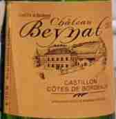 貝納酒莊紅葡萄酒(Chateau Beynat, Castillon Cotes de Bordeaux, France)