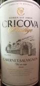 科科瓦赤霞珠特釀干紅葡萄酒(Cricova Prestige Cabernet Sauvignon, Moldova)