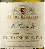 宝珍酒庄提阿雷白葡萄酒(Maison Bouachon La Tiare du Pape Blanc, Chateauneuf-du-Pape, France)