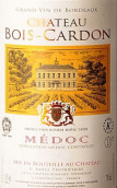 布迪酒莊布依卡頓紅葡萄酒(Chateau Bois-Cardon, Medoc, France)