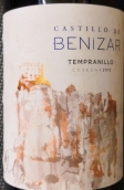 阿月索酒莊貝尼扎城堡丹魄紅葡萄酒(Bodegas Ayuso Castillo de Benizar Tempranillo, La Mancha, Spain)