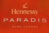 軒尼詩(shī)百樂(lè)廷干邑白蘭地(Hennessy Paradis Rare Cognac, France)