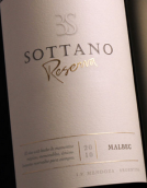 索塔諾珍藏系列馬爾貝克紅葡萄酒(Bodega Sottano Reserva Malbec, Mendoza, Argentina)
