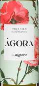 亞鐸酒莊亞格拉維歐尼白葡萄酒（二氧化碳浸漬法）(Bodegas Aruspide Agora Viognier Maceracion Carbonica, Castilla La Mancha, Spain)