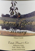 櫻丘酒莊第戎特釀莊園黑皮諾干紅葡萄酒(Cherry Hill Winery Dijon Cuvee Estate Pinot Noir, Eola-Amity Hills, USA)