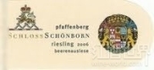 勛彭發(fā)芳山園雷司令逐粒精選甜白葡萄酒(Schloss Schonborn Hattenheimer Pfaffenberg Riesling Beerenauslese, Rheingau, Germany)