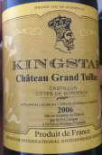 大圖雅酒莊星王干紅葡萄酒(Chateau Grand Tuillac Kingstar,Cotes de Castillon,France)