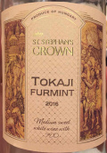 圣斯蒂芬皇冠富爾民特半甜型白葡萄酒(St. Stephan's Crown Furmint, Tokaj, Hungary)