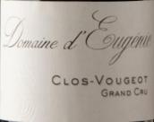 尤金妮酒莊（伏舊特級(jí)園）紅葡萄酒(Domaine d'Eugenie, Clos de Vougeot Grand Cru, France)