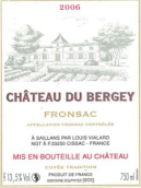 伯杰酒莊干紅葡萄酒(Chateau du Bergey, Fronsac, France)